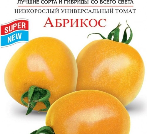 Tomato Abrikos Apricot seeds